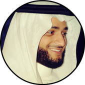 Nabil Ar Rifai Full Quran Offline Read and Listen icon
