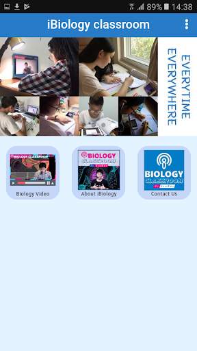 iBiology classroom by KruBAS - ชีววิทยาโดยครูบาส скриншот 2