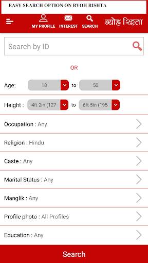 Byoh Rishta -Uttrakhand Matrimonial Service App screenshot 5