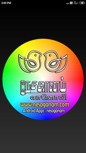 Nesaganam Youtube screenshot 1