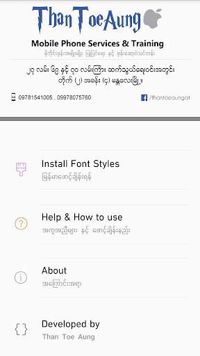 TTA SAM Myanmar Font 8 screenshot 1