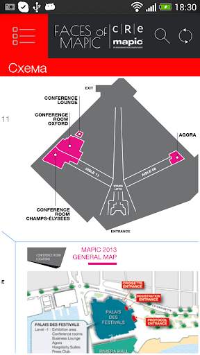 FACES of MAPIC 2013 screenshot 3
