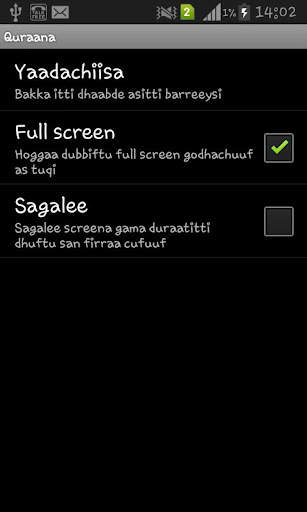 Oromo Quran screenshot 4