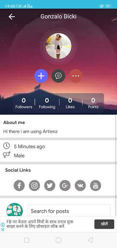 ARTIENZ – SOCIAL MEDIA APPS FOR ARTISTS screenshot 4