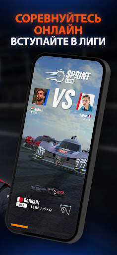 GT Manager скриншот 10