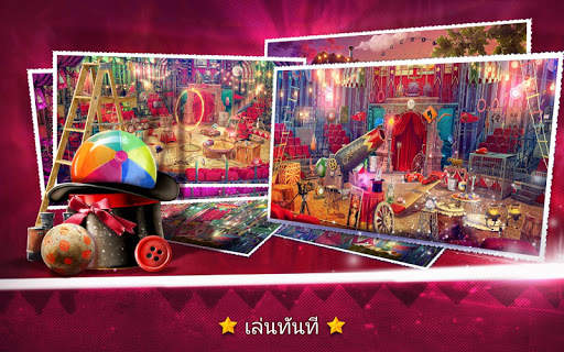 วัตถุที่ซ่อนอยู่ละครสัตว์ - จินตนาการ เกมผจญภัย screenshot 4