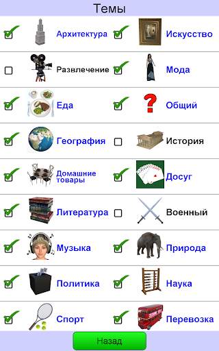 Квиз Фото скриншот 14