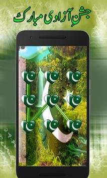 Pakistan Flag Pattern Screen Lock For 14 august screenshot 5