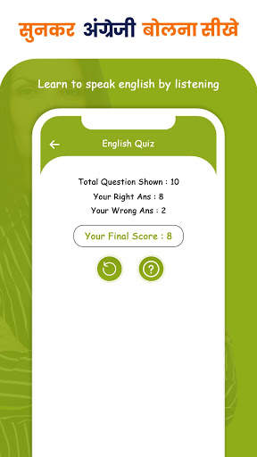 Sunkar English Bolna Sikhe screenshot 8