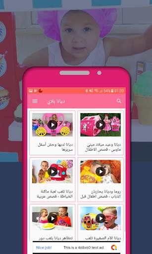 Diana play 2020 funny video screenshot 2