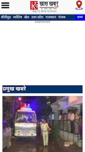 All News App - Hindi English Urdu News Paper screenshot 2