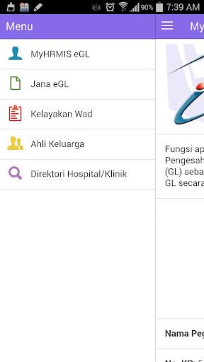 MyHRMIS eGL screenshot 4
