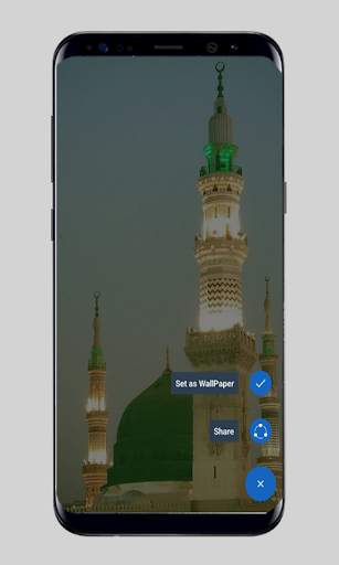 Madina Live Wallpaper screenshot 10