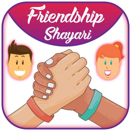 Friendship Shayri 2.0