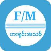 F/M Update 2.0
