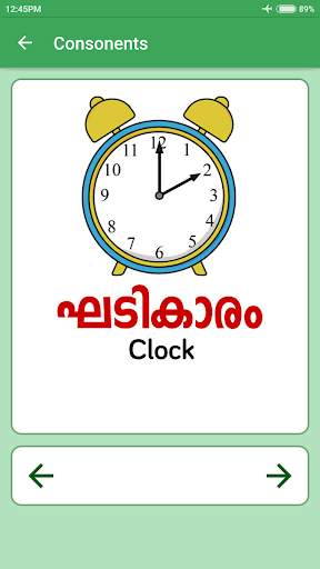 Malayalam Alphabets screenshot 5