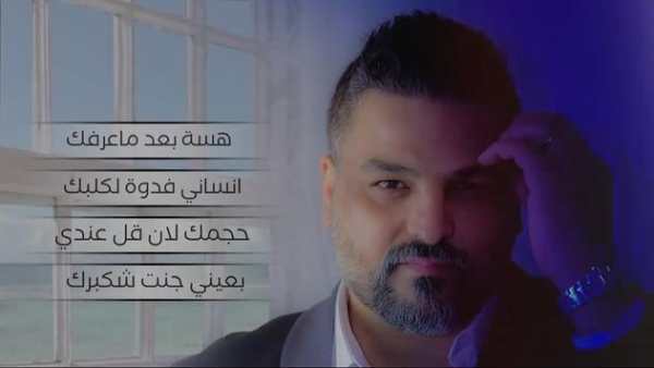 حسام الرسام screenshot 6