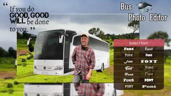 Bus Photo Editor screenshot 3