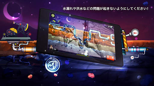 プランバー3 screenshot 11