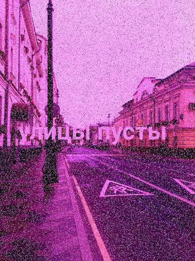 Pink Filter Photo Editor screenshot 4