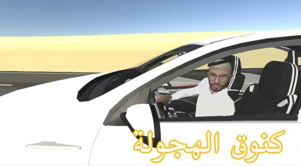 Drift Kings скриншот 6