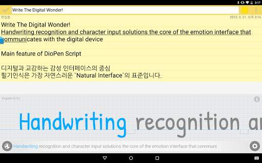Selvy PenScript скриншот 7