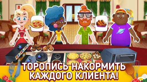 My Pizza Shop 2: Food Games скриншот 2