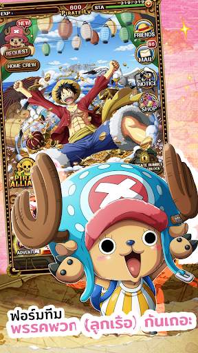 ONE PIECE TREASURE CRUISE screenshot 2