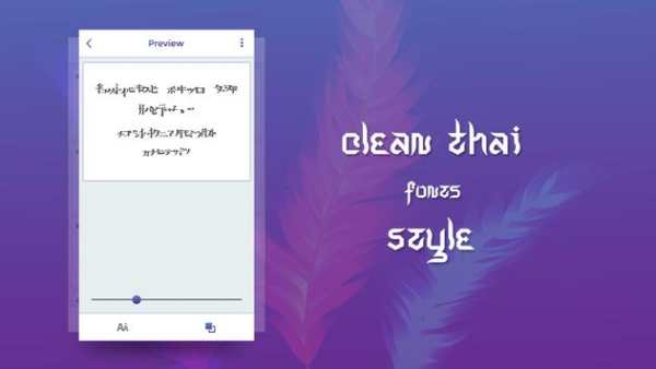 Clean Thai Fonts Style screenshot 5
