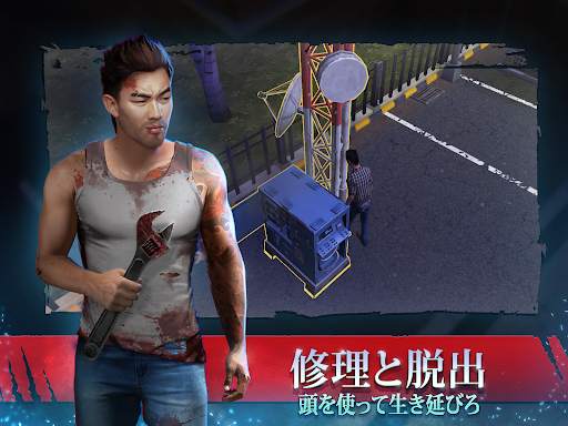 ホラーショー：恐怖のサバイバル screenshot 4