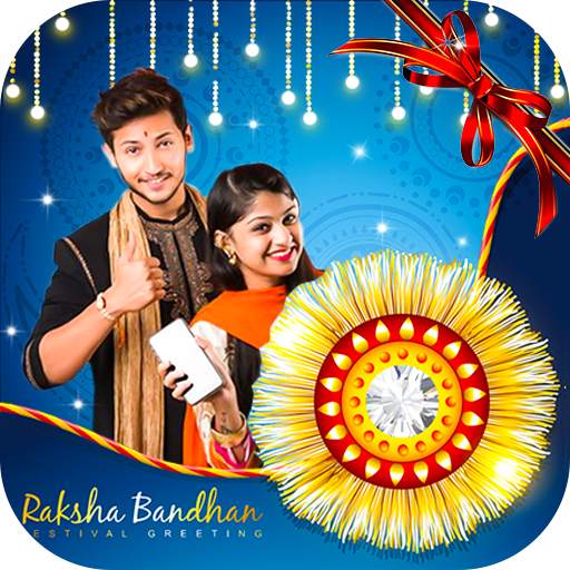 Raksha Bandhan Photo Frame 1.5