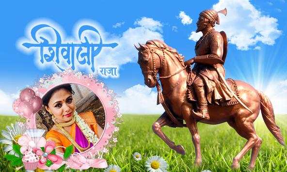 Shivaji Maharaj Photo Frames screenshot 4