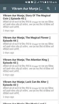 Vikram Aur Munja - Your Favourite Cartoon screenshot 3