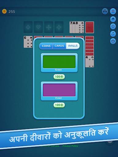 7 Solitaire स्क्रीनशॉट 8