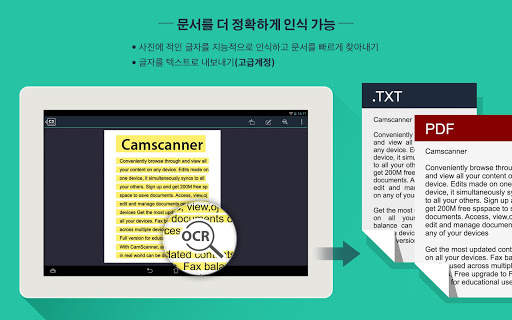 CamScanner HD - Scanner, Fax screenshot 4