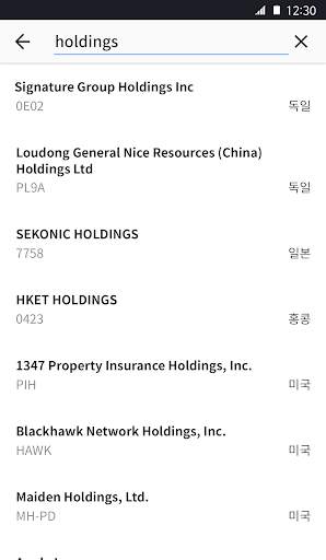 Supervank screenshot 7