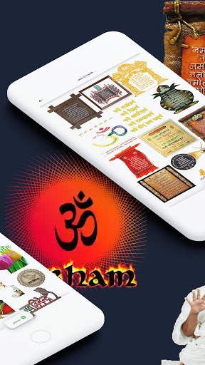 Jain Stickers for WhatsApp | Jain WAStickerApp screenshot 1
