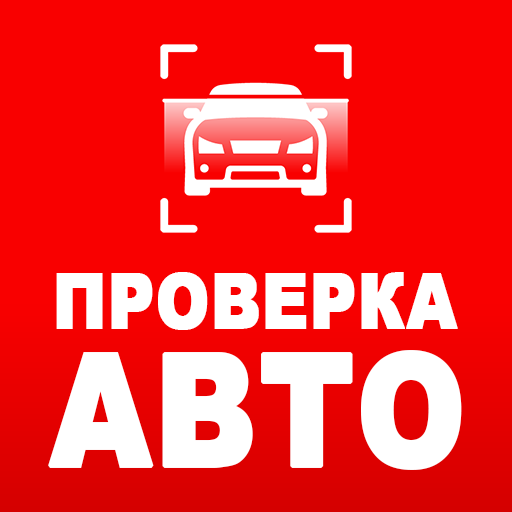 Проверка авто — Инфобот ГИБДД иконка