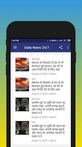 Daily News 24/7 screenshot 3