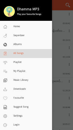 Dhamma MP3 screenshot 6