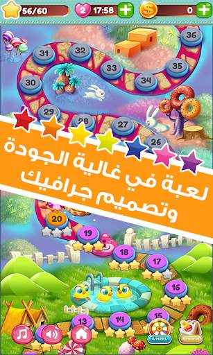 انا واللغز وهواك 2 تصوير الشاشة