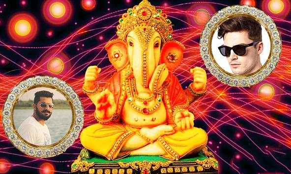 Ganesh Chaturthi Dual Photo Frame screenshot 3