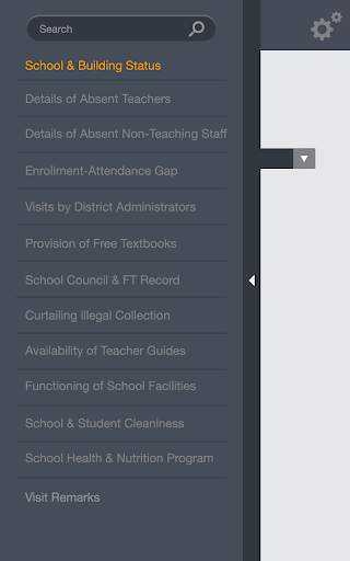 PMIU School Monitoring screenshot 1
