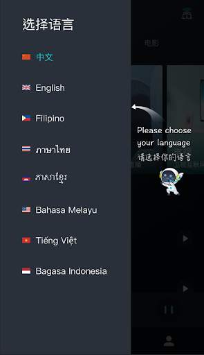 WavePlay screenshot 2