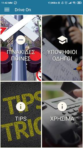 Drive On screenshot 2