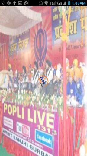 Popli Live 1313 screenshot 1