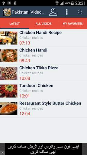 Pakistani Video Recipes screenshot 2