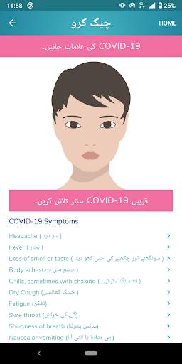 Zoya Health App screenshot 5