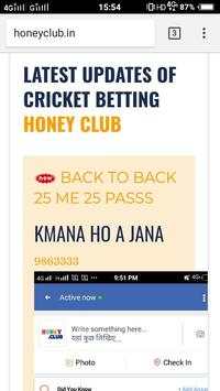 Cricket Betting Tips screenshot 4