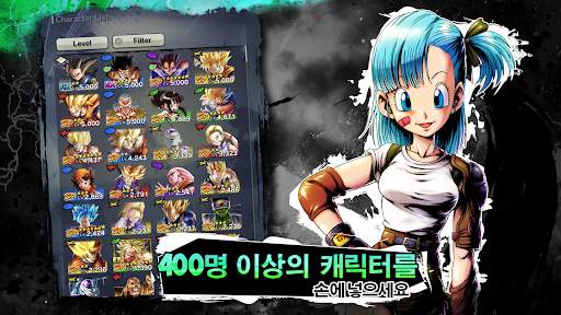 DRAGON BALL LEGENDS 드래곤 볼 레전즈 screenshot 5
